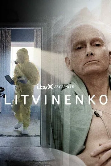 Литвиненко / Litvinenko (2022)