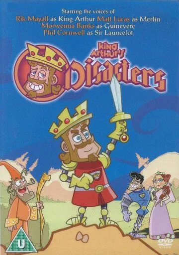 Эпик фейл короля Артура / King Arthur's Disasters (2005)
