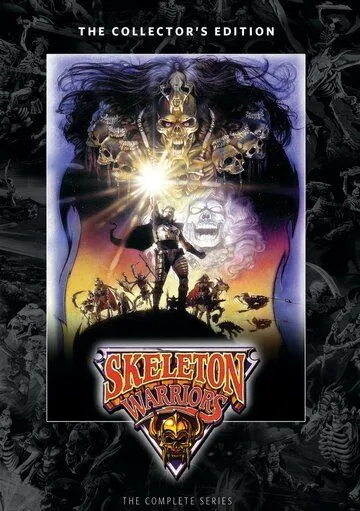 Воины-скелеты / Skeleton Warriors (1994)