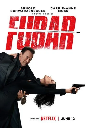 Фубар / Fubar (2023)