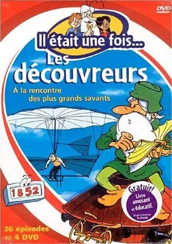 Жили-были первооткрыватели / Il était une fois... les découvreurs (1994)