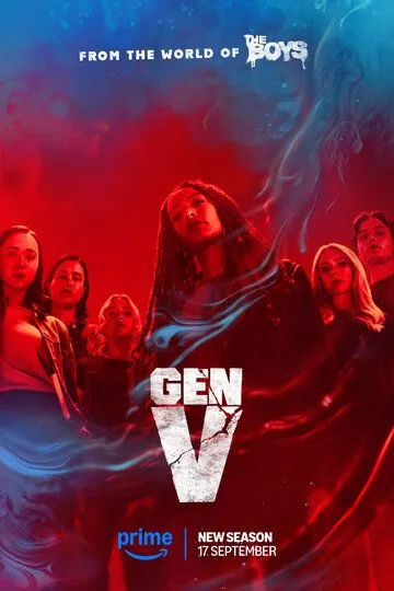 Поколение «Ви» / Gen V (2023)