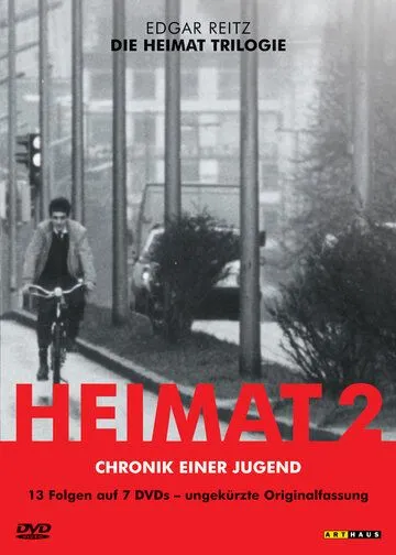 Вторая родина: Хроника молодости / Die Zweite Heimat - Chronik Einer Jugend (1992)