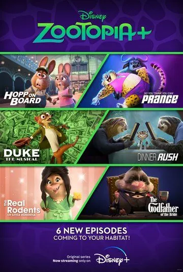 Зверополис+ / Zootopia+ (2022)