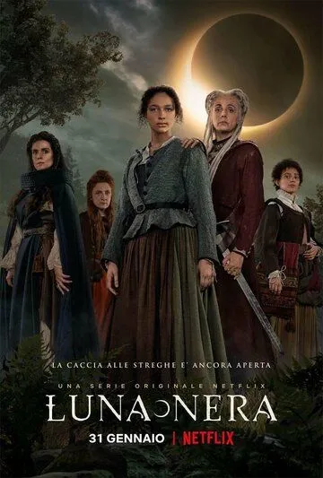 Чёрная луна / Luna nera (2020)