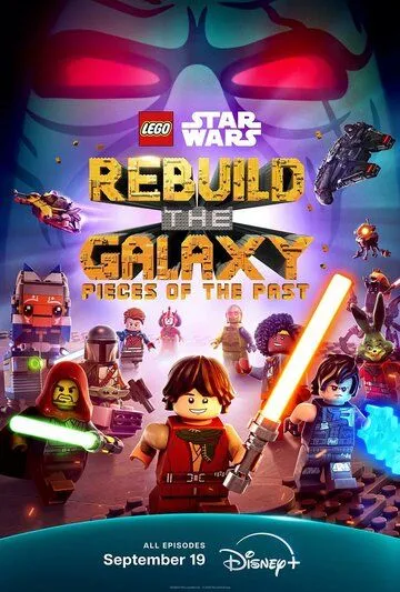 LEGO Звёздные войны: Восстанови Галактику / Lego Star Wars: Rebuild the Galaxy (2024)