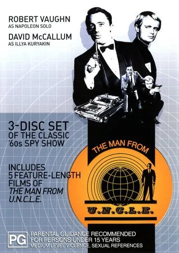 Агенты А.Н.К.Л. / The Man from U.N.C.L.E. (1964)