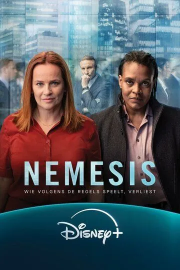 Возмездие / Nemesis (2024)
