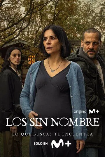 Безымянные / Los sin nombre (2025)