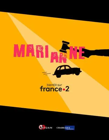 Марианн / Marianne (2022)