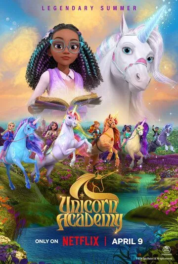 Академия единорогов / Unicorn Academy (2023)