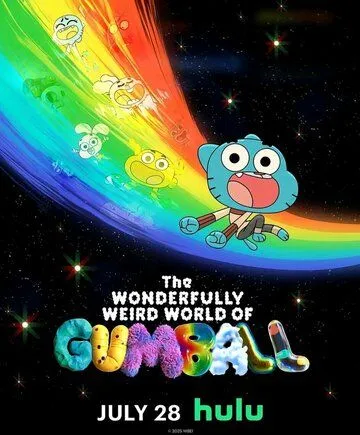 Чудесный чудной мир Гамбола / The Wonderfully Weird World of Gumball (2025)
