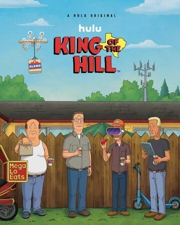 Царь горы / King of the Hill (1997)