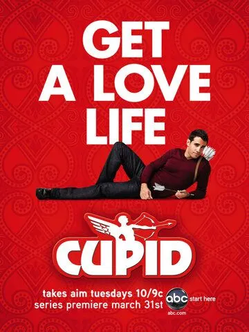 Купидон / Cupid (2009)