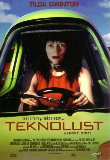 Техносекс / Teknolust (2002)