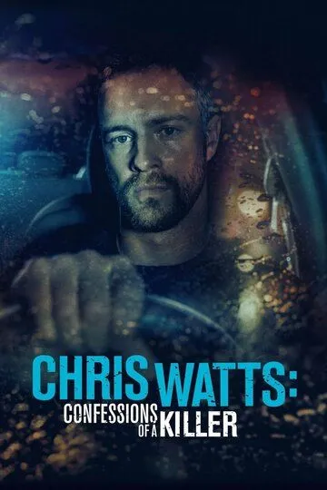 Крис Уоттс: Признания убийцы / Chris Watts: Confessions of a Killer (2020)