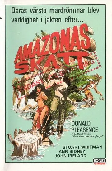 Сокровища Амазонки / Treasure of the Amazon (1985)
