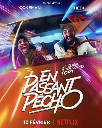 Большой куш Эди и Коксмэна / En Passant Pécho: Les Carottes Sont Cuites (2021)