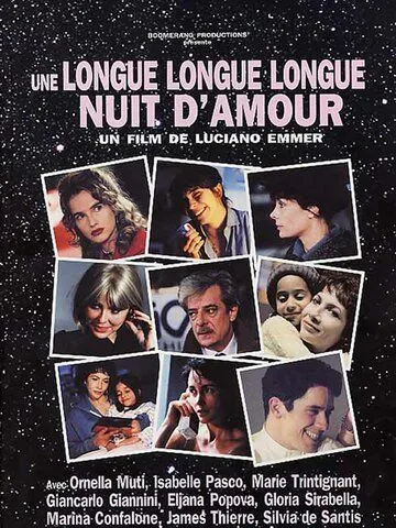 Долгая, долгая, долгая ночь любви / Una lunga lunga lunga notte d'amore (2001)
