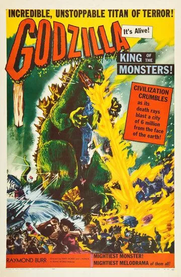 Годзилла, король монстров! / Godzilla, King of the Monsters! (1956)
