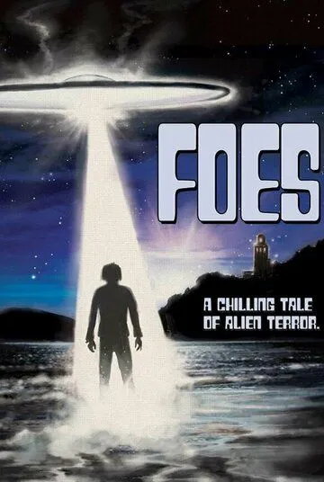 Враги / Foes (1977)