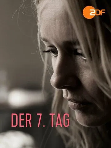 Седьмой день / Der 7. Tag (2017)