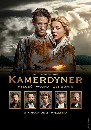 Камердинер / Kamerdyner (2018)
