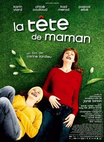 Голова матери / La tête de maman (2007)