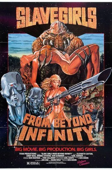 Девушки-рабыни из бесконечности / Slave Girls from Beyond Infinity (1987)