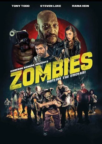Зомби / Zombies (2016)