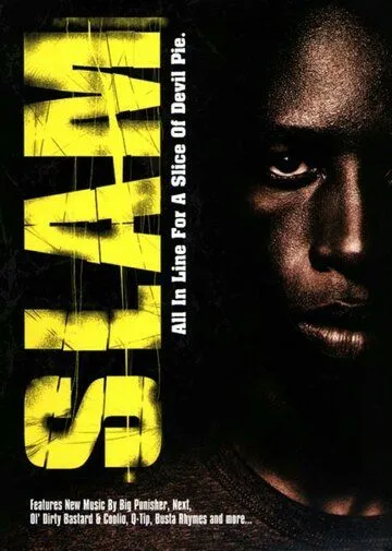 Слэм / Slam (1998)