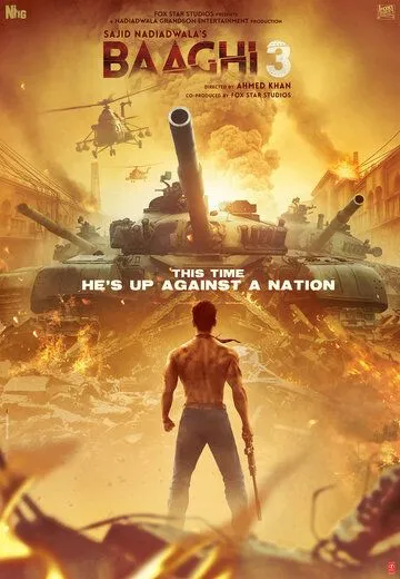 Бунтарь 3 / Baaghi 3 (2020)