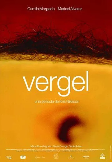 Цветущий сад / Vergel (2017)