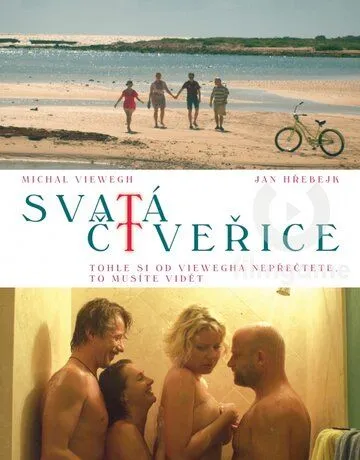 Свята четверка / Svatá Ctverice (2012)