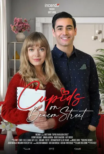 Купидоны с Бикон-стрит / Cupids on Beacon Street (2021)