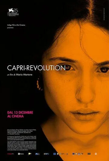 Революция на Капри / Capri-Revolution (2018)