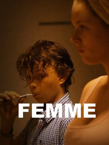Женщина / Femme (2017)