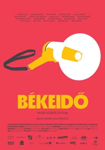Мирное время / Békeidõ (2020)