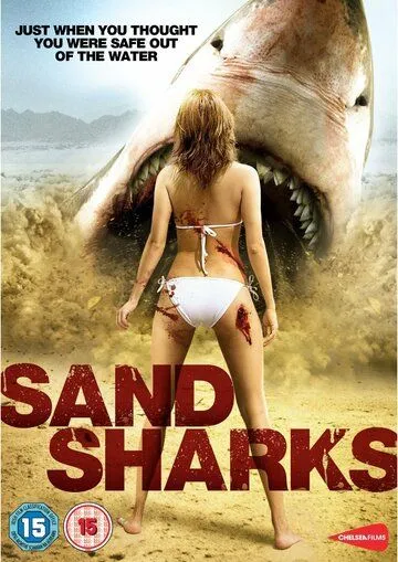 Песчаные акулы / Sand Sharks (2012)