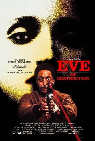 Канун разрушений / Eve of Destruction (1990)