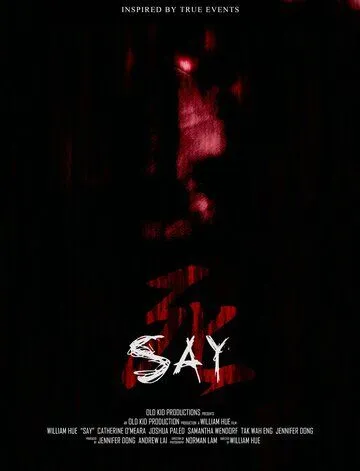 Скажи / Say (2018)