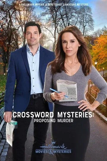 Тайны кроссвордов: Предложение убийства / Proposing Murder (2019)