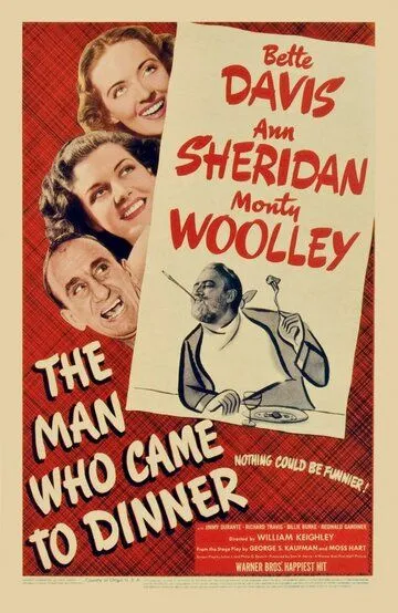 Человек, который пришел к обеду / The Man Who Came to Dinner (1941)