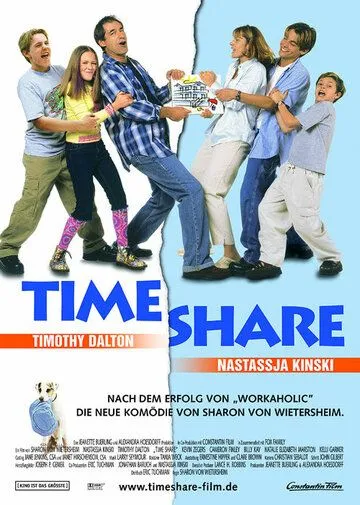 Таймшер / Time Share (2000)
