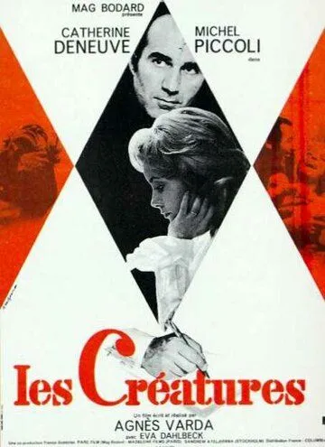 Создания / Les créatures (1966)