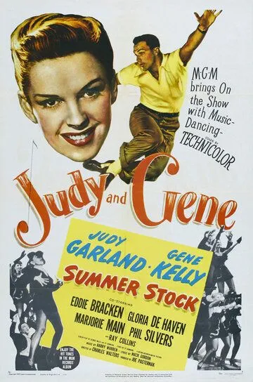 Летние гастроли / Summer Stock (1950)