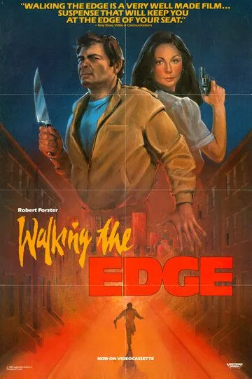 Идущий по грани / Walking the Edge (1985)