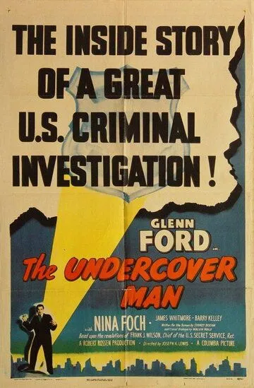 Сыщик / The Undercover Man (1949)