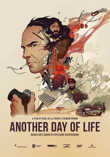 Еще один день жизни / Un día más con vida (2018)