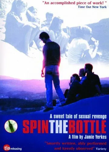 Крути бутылочку / Spin the Bottle (1998)